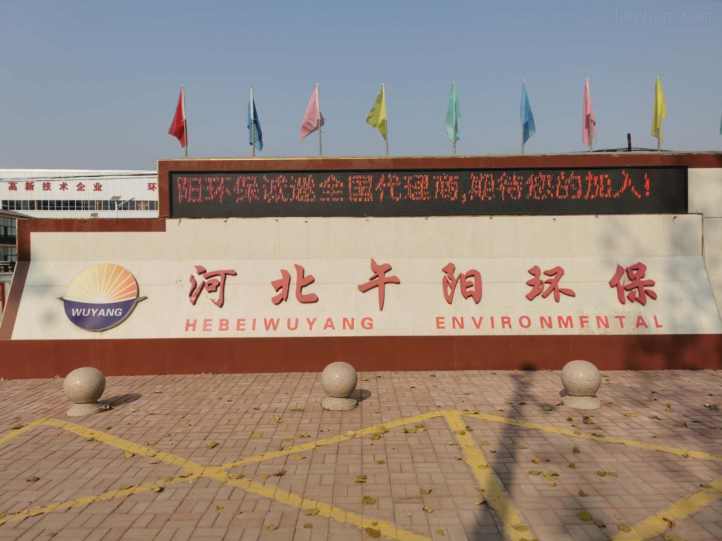 布袋除尘器相关视频 布袋除尘器相关视频