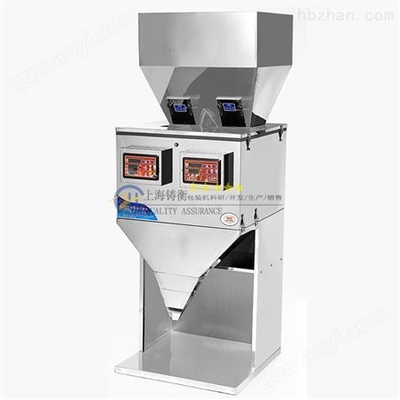 ZH-FZJ辣椒籽顆粒分裝機3-50克