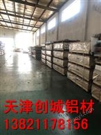 我司铝板总库存接近1万吨