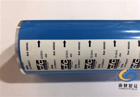 美國CFC顏料箔 B58A藍