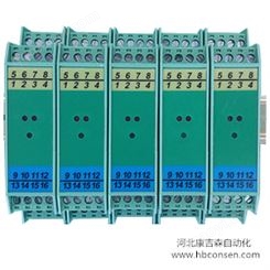 DCS系統AO隔離型安全柵