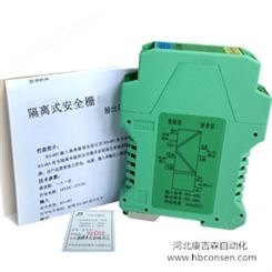 sis系統DO隔離型安全柵
