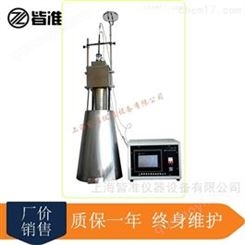 JCB-2型建材不燃性試驗箱