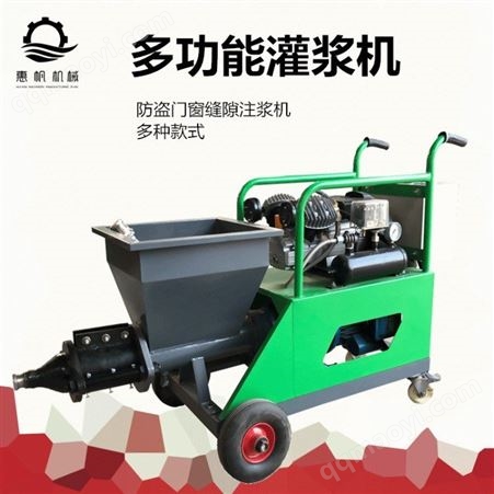 311、511、711多功能水泥砂漿噴涂機石膏膩子噴涂機高壓砂槳噴涂機