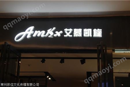 连云港广告制作定制尺寸