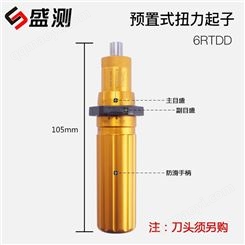 东日扭力起子 RTD脱跳式扭力螺丝刀 RTD60CN扭力起子6RTDD