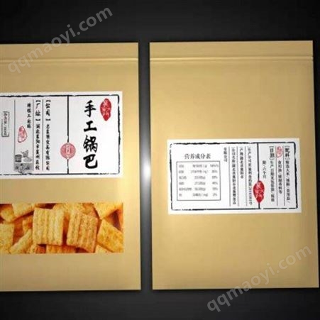 锅巴纸袋 锅巴包装纸袋 锅巴防油纸袋