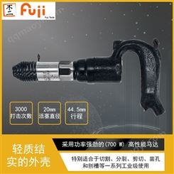FC-01SA-H 重型气锤 往复式工具 日本富士 重工业级锤 气锤风锤