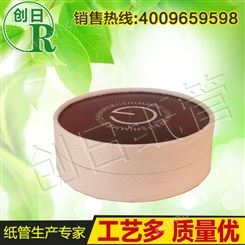 定制内卷边饰品礼品盒包装 通用礼品包装盒定做 食品包装 礼盒包装 纸管 纸罐 茶叶罐