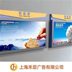 上海村宣传栏厂家-橱窗宣传栏出售-办公室宣传栏供应