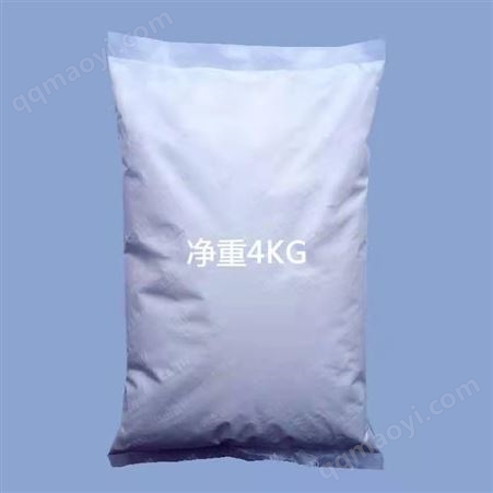 1250目蓝澄环保 销售水泥抑碱剂 阻碱剂