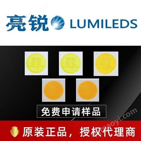 LUMILLEDS灯珠2D贴片3030高亮2W大功率投光灯工矿灯路灯LED灯珠