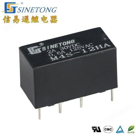 M4S-12HA功率繼電器 M4S-12HA 繼電器 信易通廠家批發(fā)通訊信號2A繼電器M4S-12HA小型8腳信號繼電器