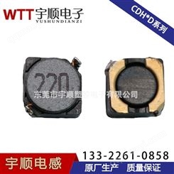 東莞貼片封裝8D43貼片屏蔽電感批量供應