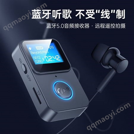 新款 LCD屏幕蓝牙5.0音频接收器随身MP3播放带显示歌词遥控拍照