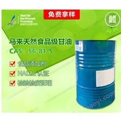 润滑剂丙三醇 食品香精丙三醇提供食品证 展帆科技新材料