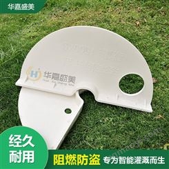 农田灌溉玻璃钢井盘 玻璃钢可拼接井盘 华嘉盛美 品障