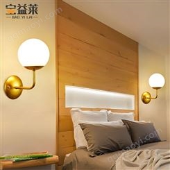 LED壁灯 床头灯价格 中山宝益莱照明 宾馆客房用灯配套厂家 简约北欧灯具