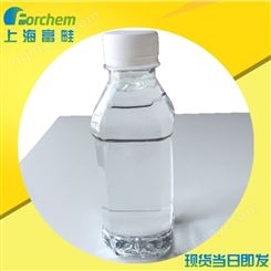 国产优质化妆品级26号白油 白色油矿物油 26#白矿油 液体石蜡