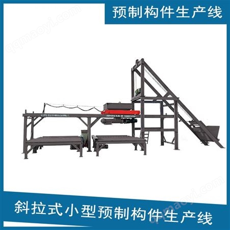 YG-82小型预制构件自动化生产线 小型预制盖板生产设备