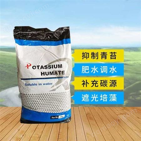 SW-腐植酸钠腐殖酸钠 水产养殖用 农业用 腐植酸钠 饲料添加剂