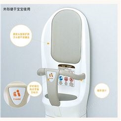 日本进口康贝COMBI卫生间婴儿护理台安全座椅母婴尿布台