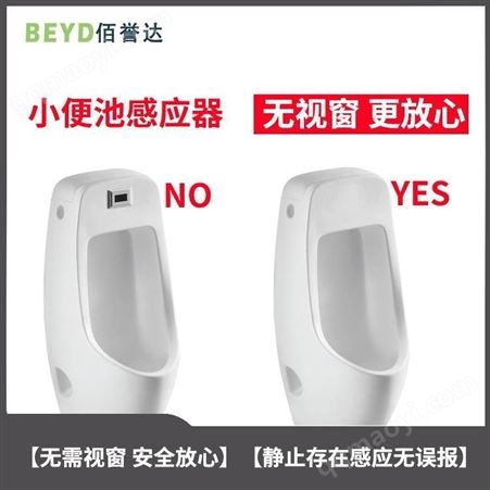 廁所感應(yīng)器模塊PCR10P廁所感應(yīng)器 人體存在感應(yīng)模塊 Acconeer  量大從優(yōu)
