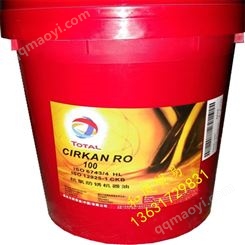 道达尔CIRKAN RO 100防锈油TOTAL CIRKAN RO 100机器防锈润滑油