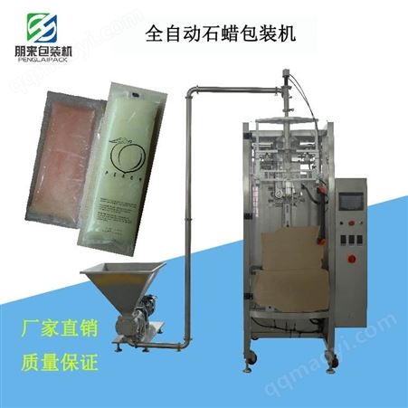 PL-420YZK糯米膠包裝機 2公斤包裝機 墻紙膠果凍膠包裝機