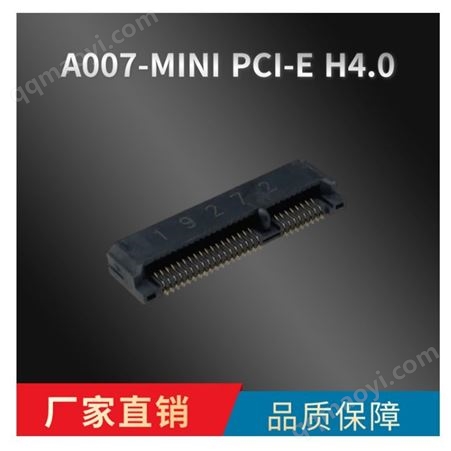 8.0mmminipci台式机 SY-CONN.FU苏盈 8.0mmminipci台式机供应