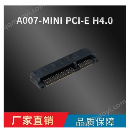 8.0mmmini pci网卡供应 SY-CONN.FU苏盈 5.6mmmini pci网卡