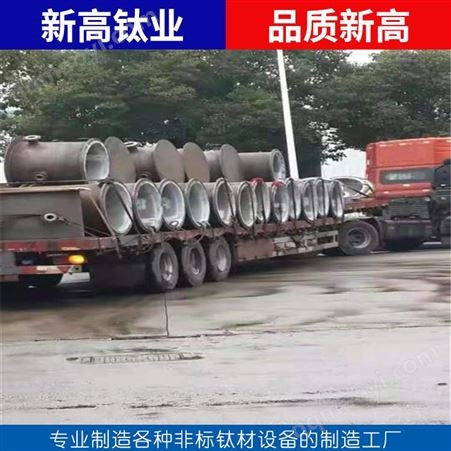 浙江宁波钛管件生产厂家
