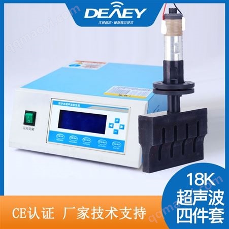 18kHz2000W發生器系統浙江18k2000w超聲波焊接機廠家定制-口罩機焊接打片封邊機設備