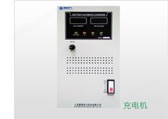 鋰電池充電機