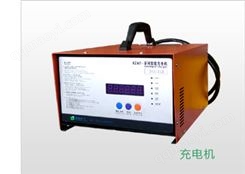 智能充電機
