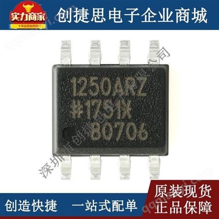 ADUM1250ARZ-RL7创捷思 数字信号隔离模块 ADUM1250ARZ-RL7 盒装 2019+