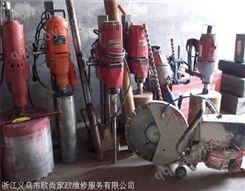 义乌打空调孔 义乌水钻钻孔 义乌打过墙孔