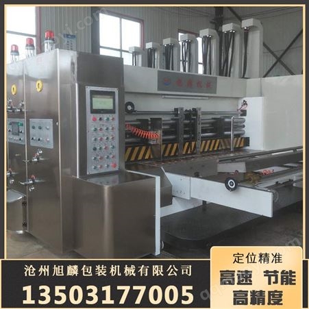 2800旭麟 高清水墨印刷机 高速高清水墨印刷机 规格齐全
