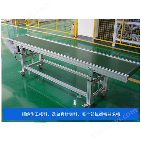可定做海迪机械主营：输送机流水线皮带流水线工业流水线