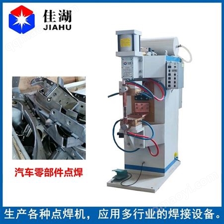 WL-SP-100K汽车座椅螺母点焊机 M8螺母点焊机佳湖用实力+讲品质+赢信任+一站式解决方案
