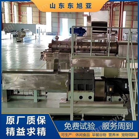 东旭亚双螺杆膨化机挤压米设备自热米膨化设备