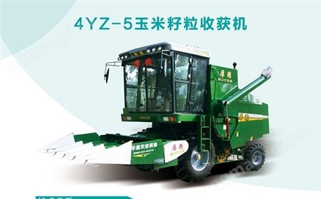 4YZ-5玉米收获机