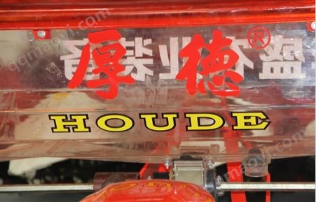 播种机