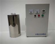 水箱自洁消毒器