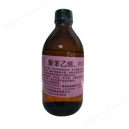 聚苯乙烯PVC胶同庆聚苯乙烯PVC.PVC硬质板无影粘合剂