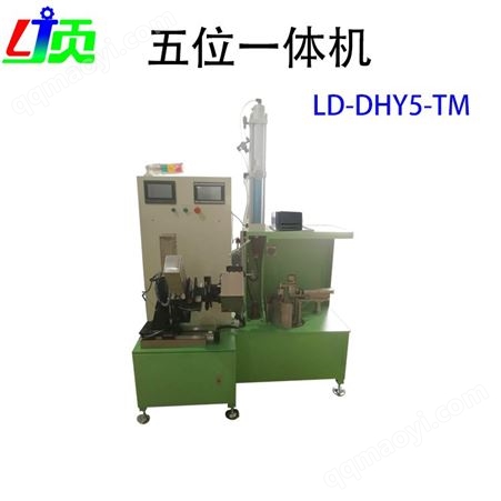LD-DHY5-TM氣動打標機 氣動打碼機 氣動標刻機 氣動打刻機 氣動刻印機