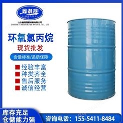环氧氯丙烷 106-89-8 表氯醇 2-环氧丙烷 工业级国标99%