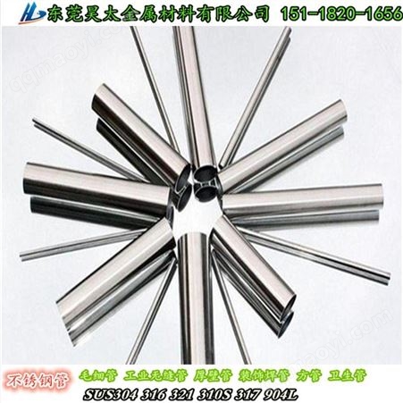 321321546光亮不锈钢毛细管316尖头 斜口不锈钢毛细管