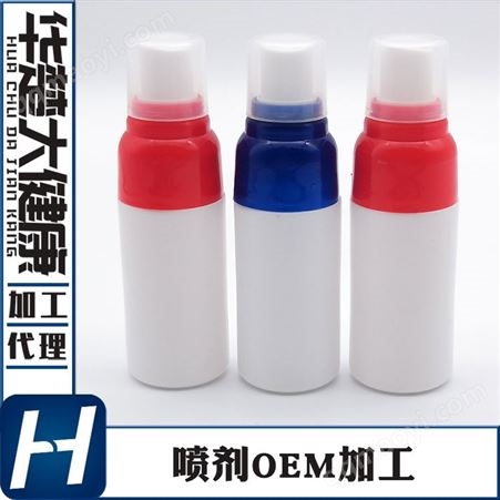 消字號噴劑貼牌_皮膚噴劑oem加工生產_皮膚抑菌液OEM貼牌代工