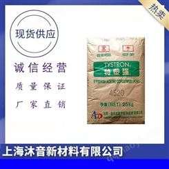 POM LT200 日本旭化成